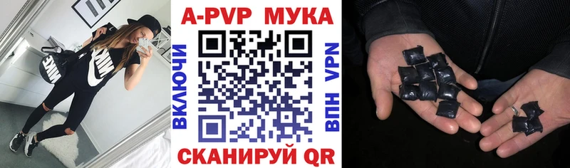 Наркошоп Иваново Конопля АМФЕТАМИН Метамфетамин ГАШ
