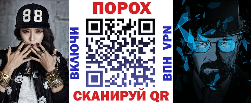 закладки  Иваново  АМФЕТАМИН Premium 