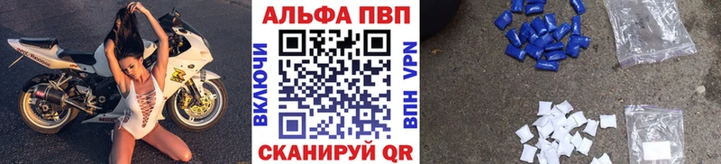 Alpha-PVP СК КРИС  Иваново 