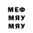 МДМА кристаллы Grant Conway