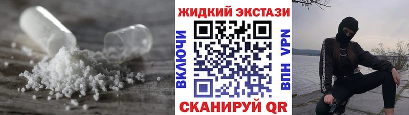 БУТИРАТ оксана  ссылка на мегу сайт  Иваново  наркота 
