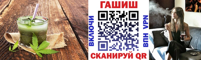 Печенье с ТГК конопля цены наркотик Иваново