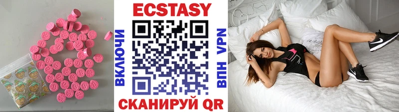 blacksprut как зайти  Иваново  Ecstasy диски 