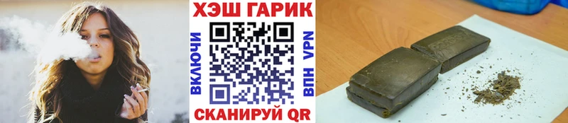 ГАШИШ индика сатива Иваново