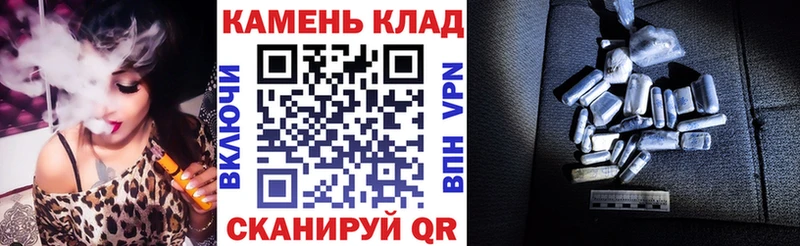 где найти наркотики  Иваново  ГАШИШ ice o lator 