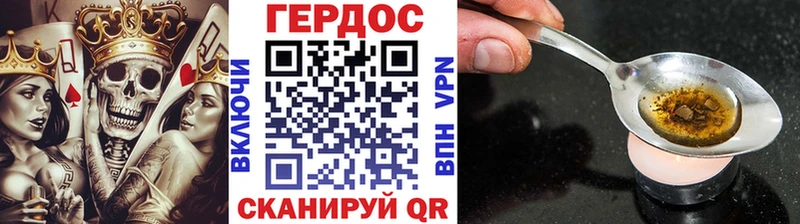 Героин афганец гидра ссылки Иваново купить наркотик