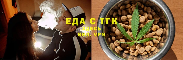 эйфоретик Володарск