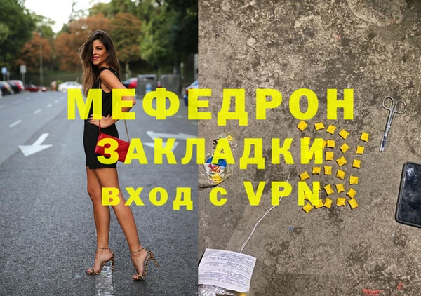 герыч Волоколамск
