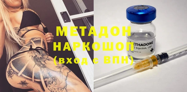 дурь Волосово