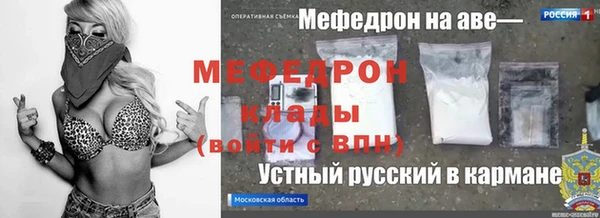 дурь Волосово