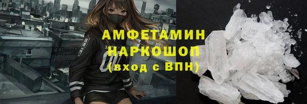 герыч Волоколамск
