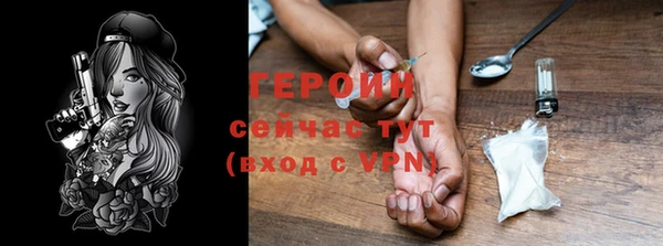дурь Волосово