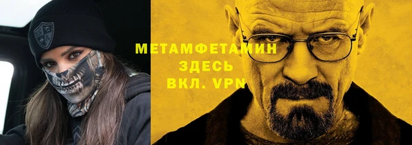эйфоретик Володарск