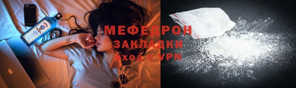 герыч Волоколамск