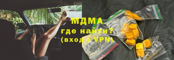 герыч Волоколамск