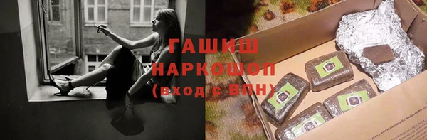 герыч Волоколамск