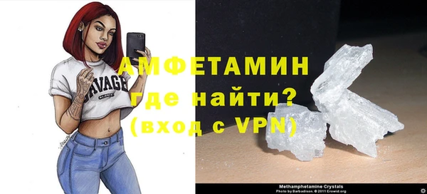 эйфоретик Володарск