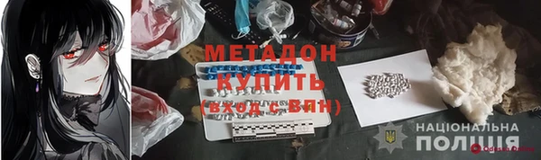 дурь Волосово