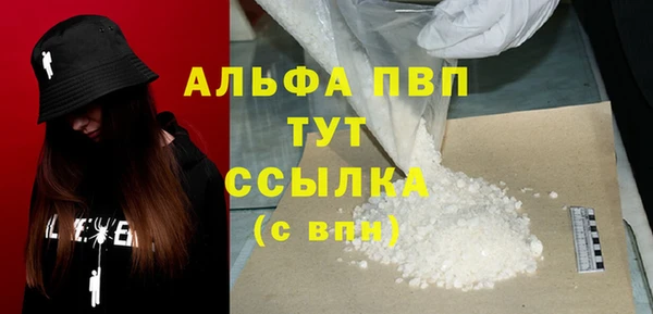 дурь Волосово