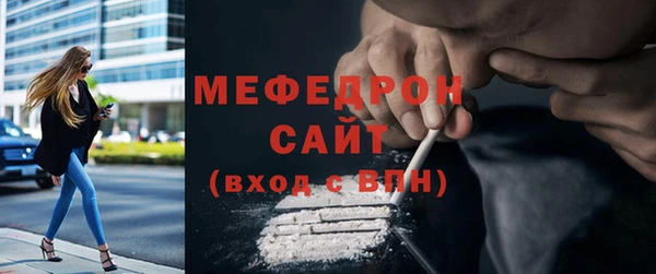 эйфоретик Володарск