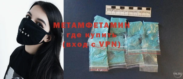 эйфоретик Володарск