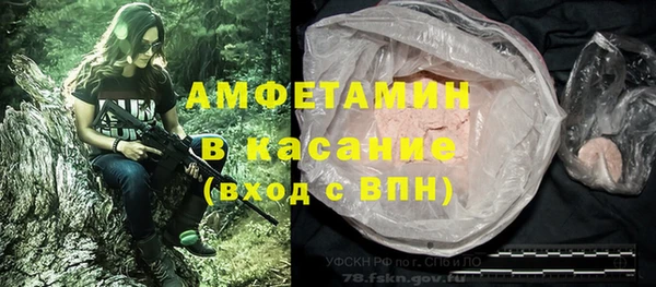 дурь Волосово