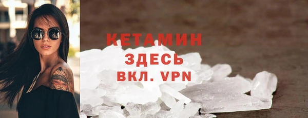 герыч Волоколамск