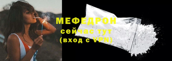 герыч Волоколамск