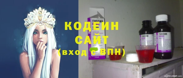 дурь Волосово
