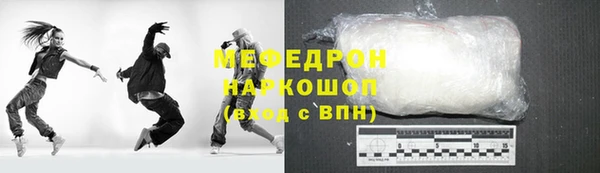 эйфоретик Володарск