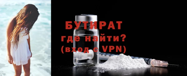 эйфоретик Володарск