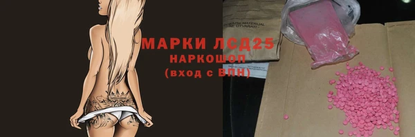 герыч Волоколамск