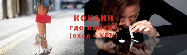дурь Волосово