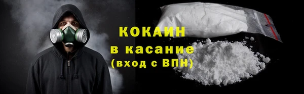эйфоретик Володарск