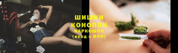 герыч Волоколамск