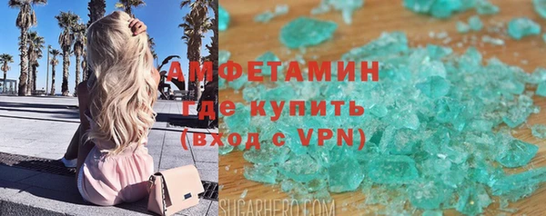 герыч Волоколамск