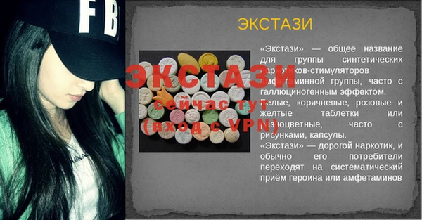 герыч Волоколамск
