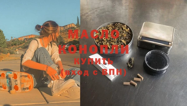 герыч Волоколамск