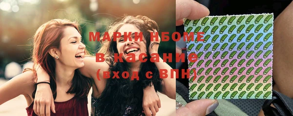 дурь Волосово