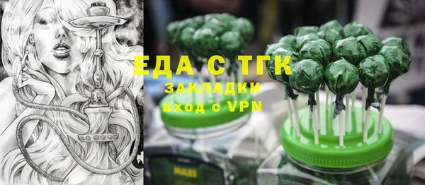 герыч Волоколамск