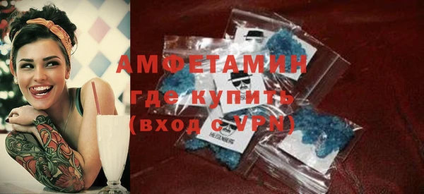 герыч Волоколамск