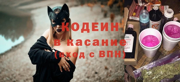 герыч Волоколамск