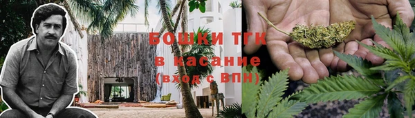 герыч Волоколамск