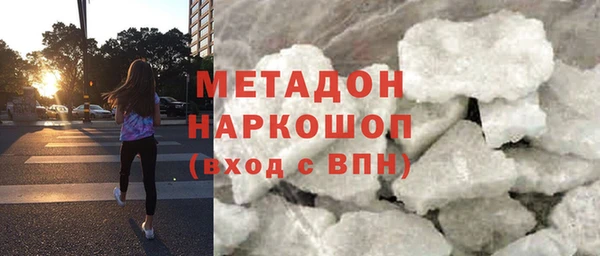 дурь Волосово