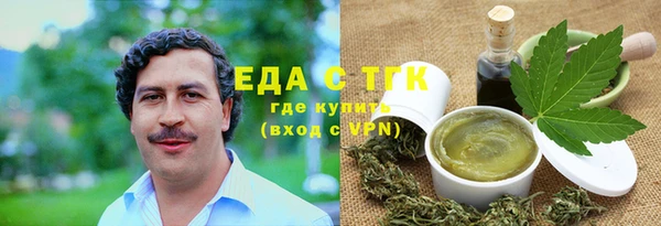 эйфоретик Володарск
