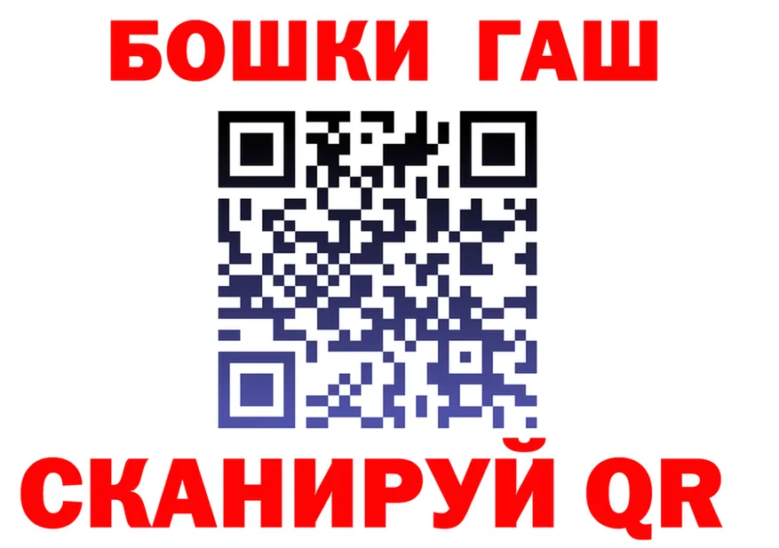 ГАШ hashish вход это kraken Иваново