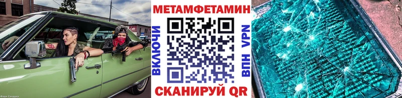 Метамфетамин винт  гидра ссылка  Иваново 