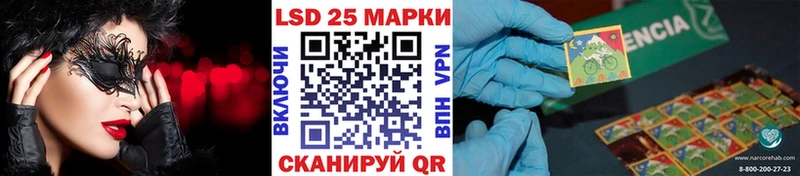 Марки NBOMe 1,8мг  Иваново 