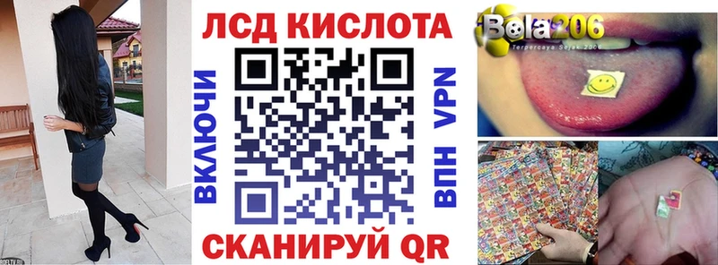 Марки NBOMe 1,5мг Иваново