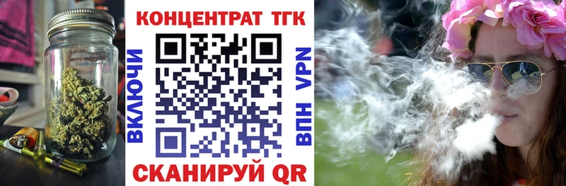 продажа наркотиков  Иваново  Дистиллят ТГК Wax 